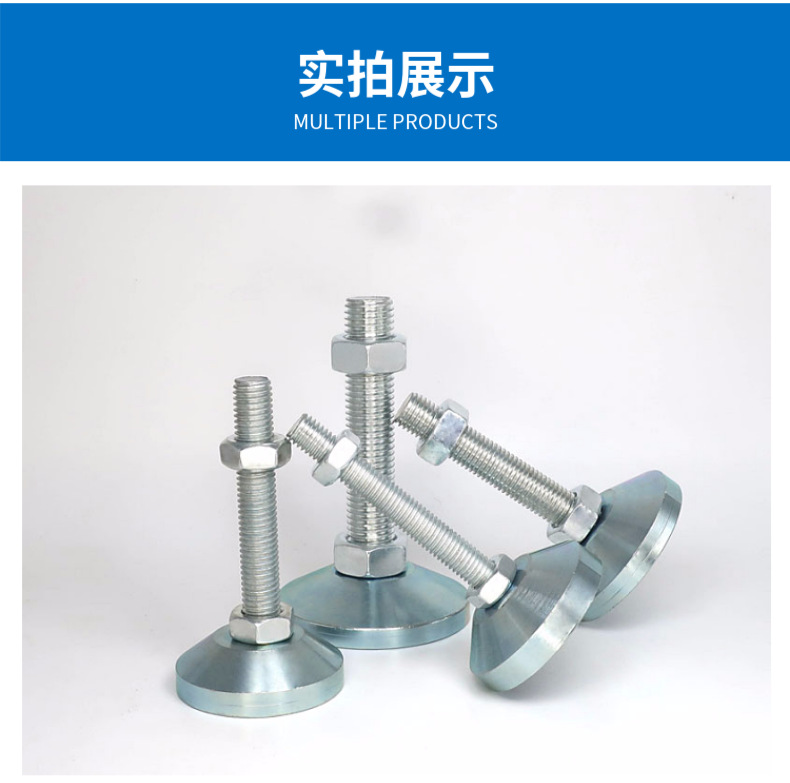 Carbon Steel Heavy-Duty Leveling Feet, Industrial Load-Bearing Fixed ...