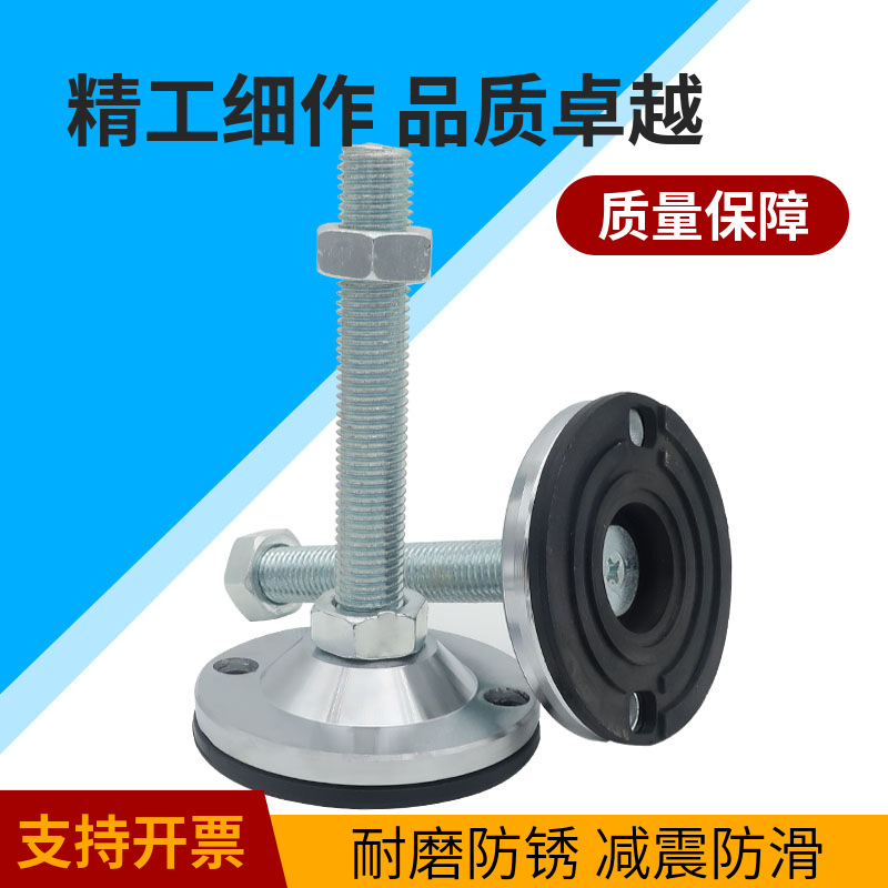 Heavy-Duty Leveling Feet, D100 Anti-Slip Base with Mounting Holes ...